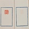 似魚室印蛻