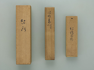 竹茶杓 たけちゃしゃく