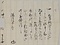 竹茶杓