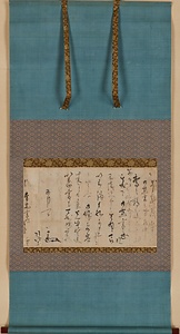 書状
