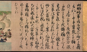 清水寺縁起絵巻　巻中 きよみずでらえんぎえまき