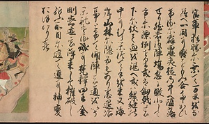 清水寺縁起絵巻　巻中 きよみずでらえんぎえまき