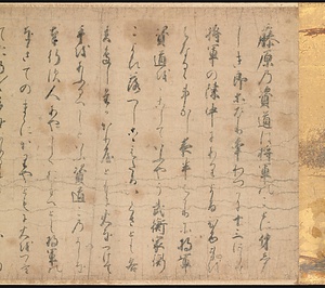 後三年合戦絵巻　巻下