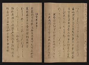元暦校本万葉集　巻十四（古河本） 
