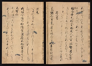 元暦校本万葉集　巻十二（高松宮本） 