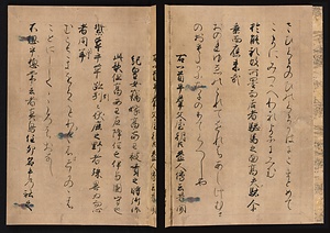元暦校本万葉集　巻十二（高松宮本） 