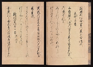 元暦校本万葉集　巻六（高松宮本） 