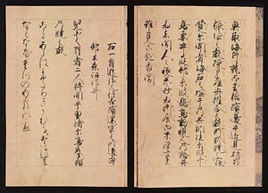元暦校本万葉集　巻六（高松宮本） 