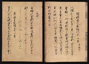 元暦校本万葉集　巻六（高松宮本） 