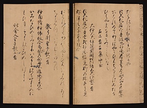 元暦校本万葉集　巻九（古河本） 