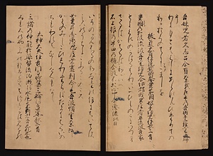 元暦校本万葉集　巻九（古河本） 