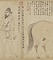 五馬図巻
