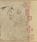 五馬図巻
