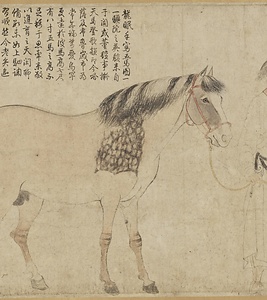 五馬図巻 ごばずかん