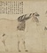 五馬図巻