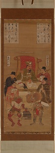 十王像（変成王）