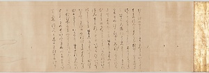 伴大納言絵巻（模本）中巻