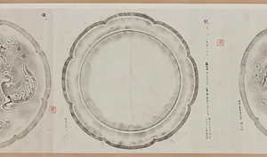 正倉院御物図 鏡摺影 