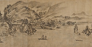 中国真景図巻 ちゅうごくしんけいずかん
