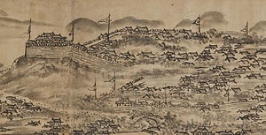 中国真景図巻 ちゅうごくしんけいずかん