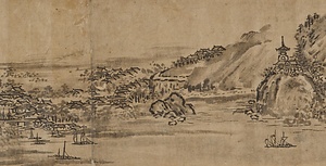 中国真景図巻 ちゅうごくしんけいずかん