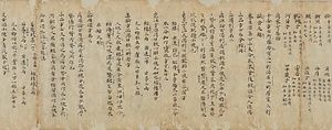 医心方　巻第十二 消渇幷大小便部 いしんぽう　まきだいじゅうに しょうかちならびにだいしょうべんぶ