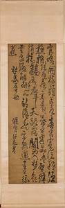 草書七言律詩社集蜃舫軸
