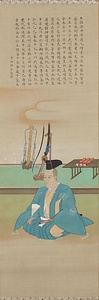 大関増業像