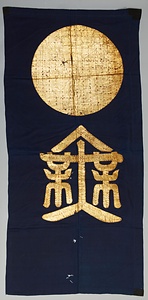指物