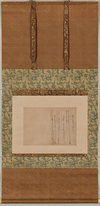 針切