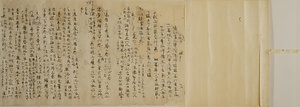 延喜式　巻十六