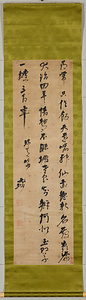 草書五言律詩瑞芝咏軸