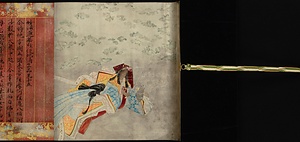 平家納経(模本) 従地湧出品 第十五