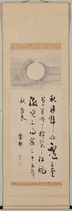 月自画賛