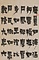 漆書格言軸