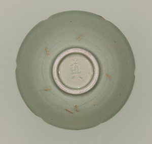 青磁輪花杯 せいじりんかはい