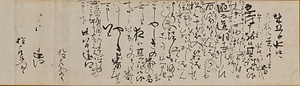 書状
