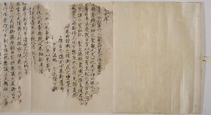 延喜式　巻一