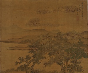 山水人物図軸 さんすいじんぶつずじく