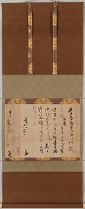 書状