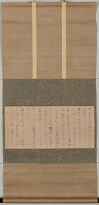 長歌