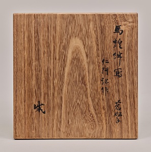 青磁輪花茶碗 せいじりんかちゃわん