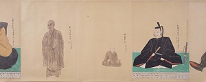 集古十種　古画後集人形服章肖像　二 