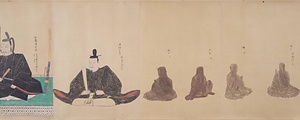 集古十種　古画後集人形服章肖像　二 