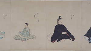 集古十種　肖像人物服章2 