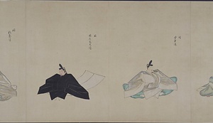 集古十種　肖像人物服章2 