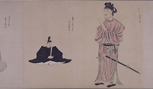 集古十種　肖像人物服章1 