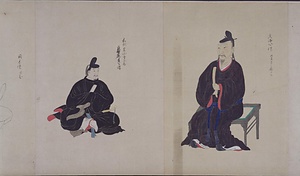 集古十種　肖像人物服章1 