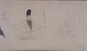 集古十種　肖像人物服章1 