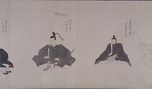 集古十種　肖像人物服章1 
